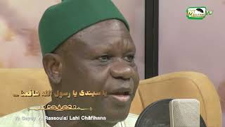 🔴 Ya seydy ya rassoulal lahi châfihana Serigne Babacar sy rta Doudou Kende Mbaye [upl. by Kiyoshi]