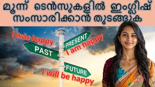 Simple Present Past and Future Tenses  Spoken English in Malayalam  Short phrases [upl. by Drawyah]