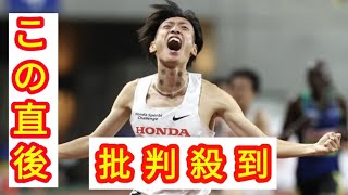 伊藤達彦が日本歴代７位で優勝 青学大の鶴川正也は屋外レースで日本人学生歴代最高 ５０００Ｍ [upl. by Drarrej732]