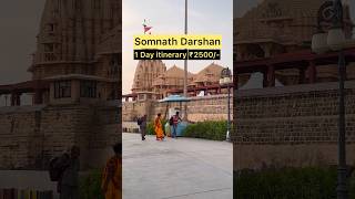 Somnath Itinerary for 1 day somnath travelvlog ytshortsindia shortsyt [upl. by Kippie]