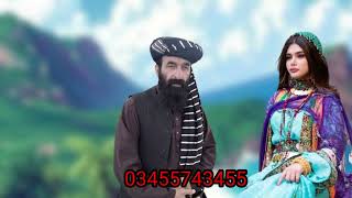 Pashto New Songs 2024  Naik Badshah Zadran Shaista Kakari Sandara 2024 [upl. by Ynittirb447]