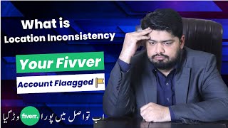 What is Location Inconsistency in Fiverr  Fiverr Account has been Flagged  Fiverr New Update 2024 [upl. by Seleta]