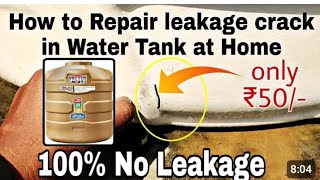 how to Repair leakage Crack in Water Home Rk drycleaner teach Rk vlogs RMB [upl. by Isidor]