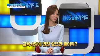 NCS활용가이드 12회 2부 소상공인시장진흥공단 NCS기반 채용분석 [upl. by Aihsel670]