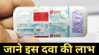 Etospeed  90 Tablets Uses in Hindi  etospeed 90 tablet ki jankari  Etoricoxib 90 Uses in Hindi [upl. by Flosser]