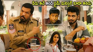 Posani amp Vennela Kishore Super Hit Food Comedy Scene  Telugu Movies  Cinema Chupistha [upl. by Karyl]