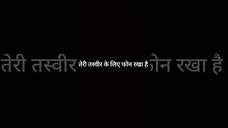 Teri Tasvir Ke Liye Phone Rakha Hai shayari sad shorts viralvideo  SHERO SHAYARI [upl. by Tilla492]