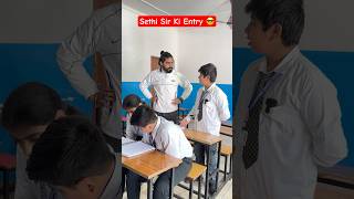 School me hui Sethi Sir Ki Entry 😎 shorts comedy teratrigun schoollife [upl. by Ednarb]