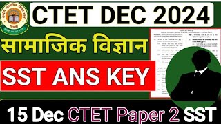 15 Dec 2024 CTET Paper 2nd SST Answer key  Ctet Dec 2024 ctet2024 [upl. by Oterol604]