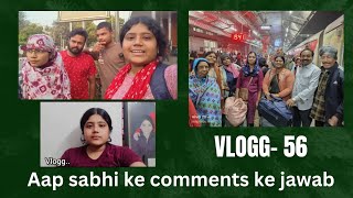 vlogg56 kuch baatein hai is video ko deakhne k baad shayad aap sabhi hame samjhe🙏 [upl. by Weig]