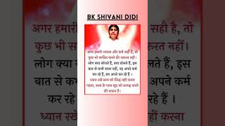 Bk Shivani  Sister Shivani  Shivani Brahmakumaris  Peace of mind  bkshivani shorts [upl. by Wojcik]