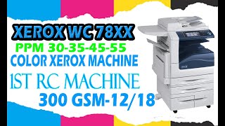 COLOR XEROX MACHINE  WC XEROX 7830783578457855  1ST RC MACHINE AVAILBLE  COPIERTECH TAMIL [upl. by Rissa]