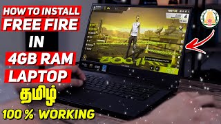 How to Install Free Fire in 4GB Ram Laptop in Tamil How to play Free Fire in Government laptop [upl. by Eulalia145]