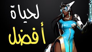 قصة سميترا وبعض حواراتها [upl. by Snilloc433]