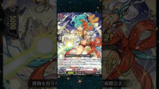 【DZBT01】Eugene Harem 1  Cardfight Vanguard COTD cfvanguard tcg vanguard [upl. by Bobbette]