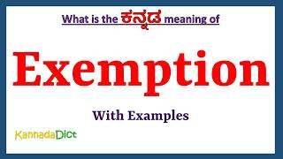 Exemption Meaning in Kannada  Exemption in Kannada  Exemption in Kannada Dictionary [upl. by Jari]