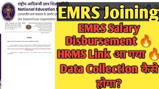 EMRS Salary Disbursement। HMRS Link Live Now। Data Collection। State Society Approval। Salary कब [upl. by Erret]