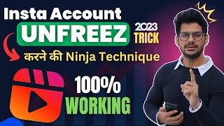 100 WORKING  How To UNFREEZE Instagram account  Instagram ID UNFREEZE kaise kare [upl. by Adnolay172]