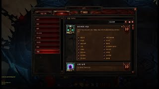 Diablo3 디아블로3  시즌32 정벌 우두머리 사냥  Season 32 Conquests Boss Mode [upl. by Jakob]