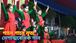 রক্ত লাল রক্ত লাল দেশাত্মবোধক গান  ছোট বাচ্চাদের সুন্দর নৃত্য2020 [upl. by Milda]