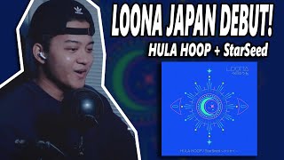 LOONA  HULA HOOP  StarSeed The 1st Japan Single  PTT JP Ver amp HULA HOOP City Pop Ver  REACTION [upl. by Enailil247]