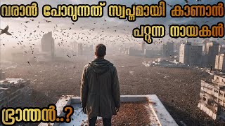 Take Shelter 2011 Psychological Thriller Movie Explained In Malayalam  Malayalam Explanation [upl. by Haslett]