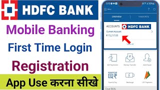 hdfc mobile banking app  hdfc mobile banking registration  how to login hdfc mobile banking [upl. by Noreht]