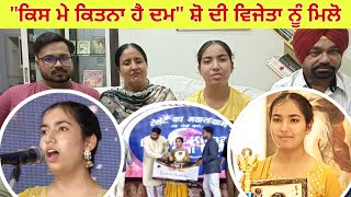 Harpuneet Kaur winner Kisme kitna hai damm [upl. by Lynd]