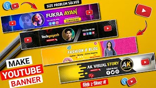 YouTube Banner Kaise Banaye 2024  youtube banner kaise banaye  How To Make YouTube banner [upl. by Eoin]