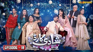 Shadi Card  Episode 10 Eng Sub  Junaid Khan  Sehar Hashmi  Express TV [upl. by Tome373]