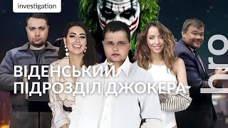 Непридатний як Джокер знявся з обліку перебуваючи за кордоном  hromadske [upl. by Tierza232]