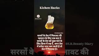 kichenhackskichentipshealthyfoodhealthandwellness music love song motivation kichentips [upl. by Azyl]