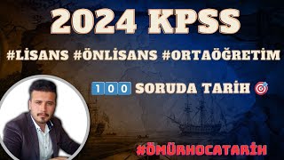 2024 KPSS TARİH 1️⃣0️⃣0️⃣ SORUquotDA TARİH SORU  CEVAP3️⃣ kpss2024 kpss kpsstarih ömürhocatarih [upl. by Ailliw]