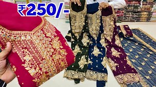 Hyderabad Wholesale Dress Materials ₹250 Pakistani Fancy Work Suits [upl. by Malony]