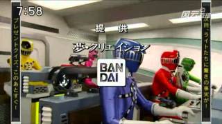 Preview Ressha Sentai ToQger Episode 2 [upl. by Bibbie353]