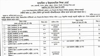 HSC Routine 2019  Download HD File [upl. by Atilem638]