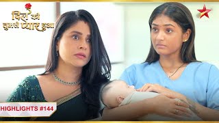 Lavanya ने छीना Deepika से उसका एक बच्चा Ep144 Highlights Dil Ko Tumse Pyaar Hua MonSun 7PM [upl. by Ahsyen]