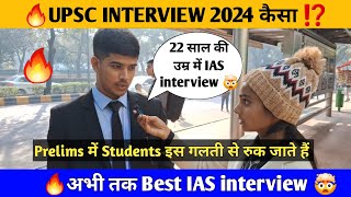 UPSC Interview 2024 🔥Real UPSC Interview Review 2024 😍  Complete Strategy 📚 [upl. by Wat]