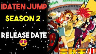 Idaten Jump Season 2 Kab Aayega 🤔 Idaten Jump Released Date  Idaten Jump [upl. by Annavoeg]