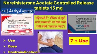 Norethisterone Acetate controlled release Tablets 15mg  पीरियड की सभी समस्या को ठीक करने की दवाई। [upl. by Syned]