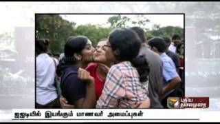 IIT move to ban student circle issue explanation notice of the violation [upl. by Naejeillib]