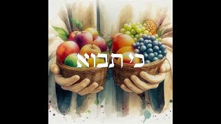 Shabbat Service  Torah Parashat Ki Tavo September 21 2024  1000 AM [upl. by Petulia]