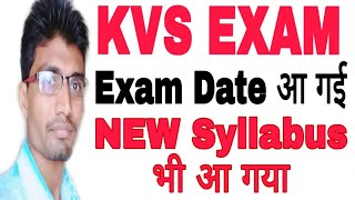 KVS exam date kvs new syllabus for primary teacher PRT TGT pgt kandriya vidyalye sagthan kvsdate [upl. by Aiela]