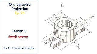 How to Draw Orthographic Projection  Engineering Drawing  EP 21 [upl. by Gelb]