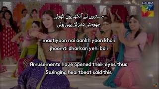 Ballay Ballay  Lyrics and subtitles بلے بلے [upl. by Ralyks]