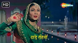 Thade Rahiyo O Baake Yaar Re HD Meena Kumari amp Lata Mangeshkar Hit Mujra Song  Pakeezah 1972 [upl. by Christabel]