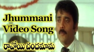 Ravoyi Chandamama Movie  Jhummani Jhummani Video Song  Nagarjuna AkkineniAnjala Zhaveri [upl. by Sutsugua]