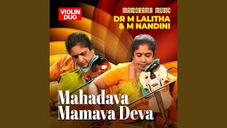 Madhava Mamava Deva [upl. by Derayne544]