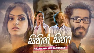 SIHIN SINA  KASHYAPA DISSANAYAKE  සිහින් සිනා Official Music Video [upl. by Emmons]