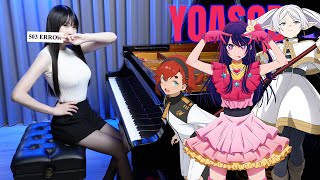 YOASOBI Best Songs「The Blessing  Idol  Yuusha」Piano Medley 💙Rus Piano💜 [upl. by Mullane988]